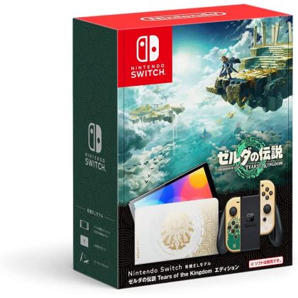 NINTENDO - Modello OLED di Nintendo Switch The Legend of Zelda: Tears of the Kingdom