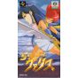 Nihon Telenet - Super Valis: Akaki Tsuki no Otome for Nintendo Super Famicom