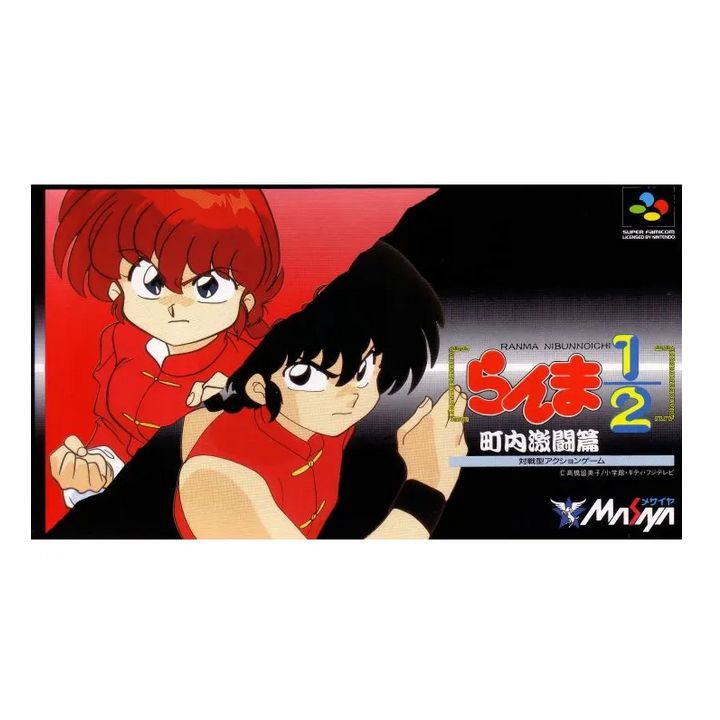 Masaya - Ranma 1/2: Chounai Gekitou Hen for Nintendo Super Famicom