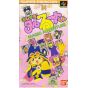 Bandai Entertainment - Magical Taruruuto-kun: Magic Adventure for Nintendo Super Famicom