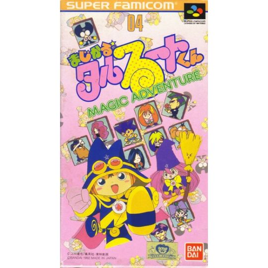 Bandai Entertainment - Taruruuto-kun mágico: Magic Adventure para Nintendo Super Famicom