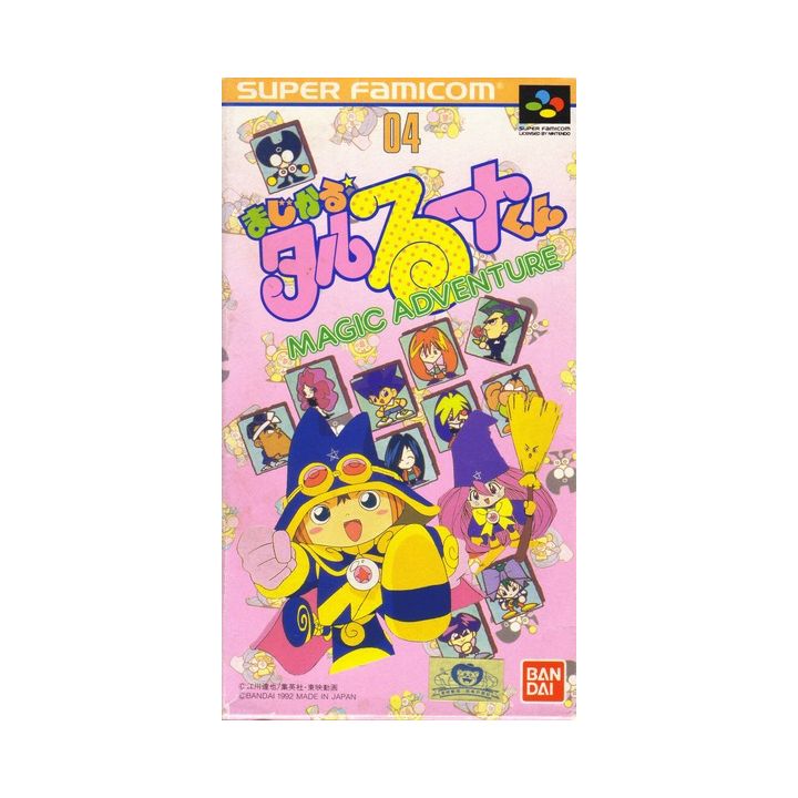 Bandai Entertainment - Magical Taruruuto-kun: Magic Adventure for Nintendo Super Famicom