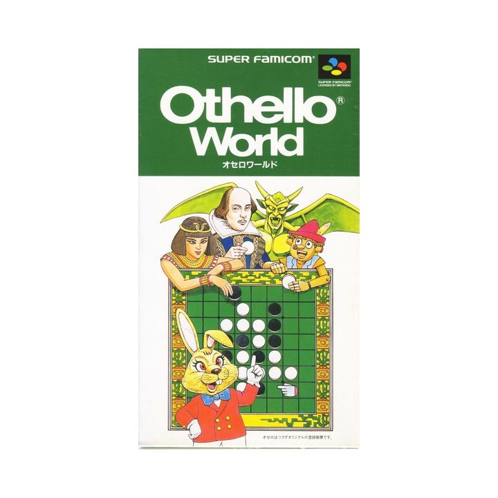 Tsukuda - Othello World for Nintendo Super Famicom