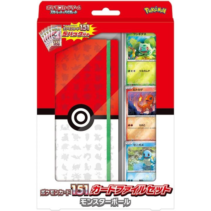 Pokemon Store - Juego de Cartas Pokemon Escarlata y Violeta 151 Cartas File Set Monster Ball