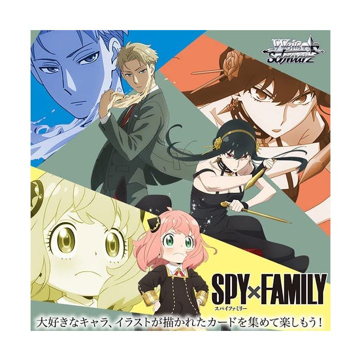 Bushiroad - Weiss Schwarz Booster Pack "SPY x FAMILY" (Espía x Familia) Caja