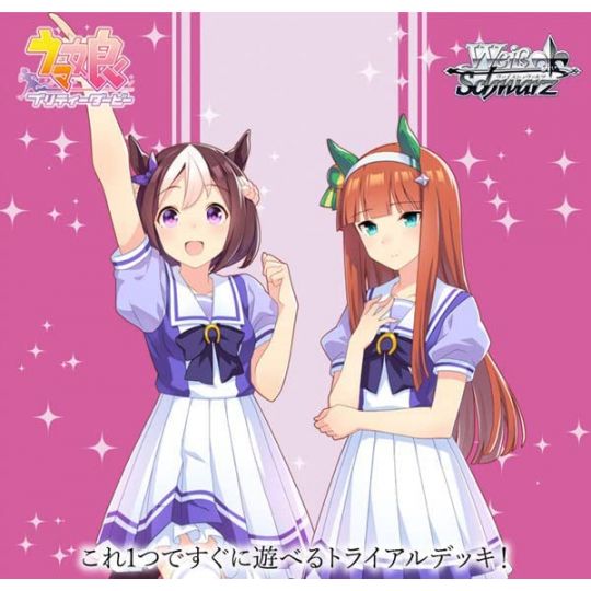 Bushiroad - Weiss Schwarz Trial Deck "Uma Musume Pretty Derby" 1R