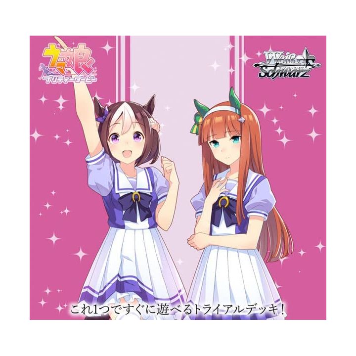 Bushiroad - Weiss Schwarz Trial Deck "Uma Musume Pretty Derby" 1R