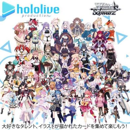 Bushiroad - Weiss Schwarz Booster Pack Hololive Produktion Vol. 2