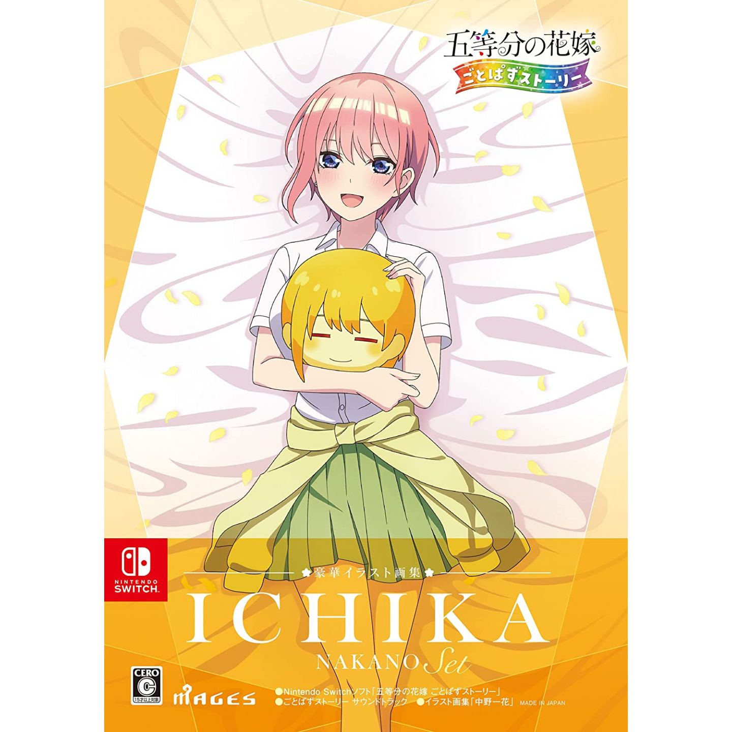 The Quintessential Quintuplets Character Book Ichika Na