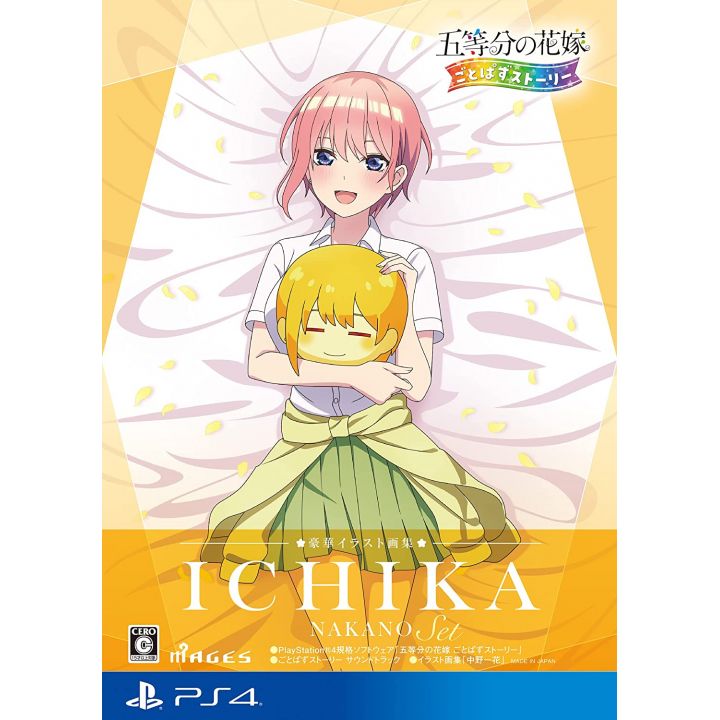 MAGES - The Quintessential Quintuplets: Gotopazu Story Illustration Book Set for Sony Playstation 4