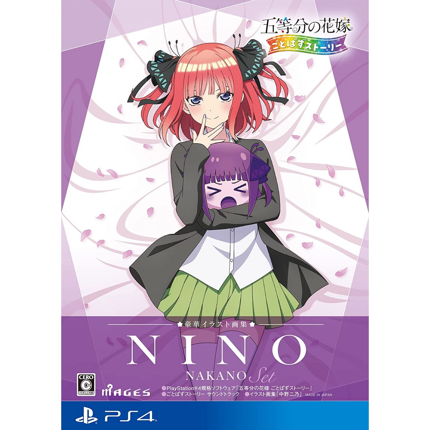 Go-tobun no Hanayome (The Quintessential Quintuplets) Character Vol.3 -  ISBN:9784065173619