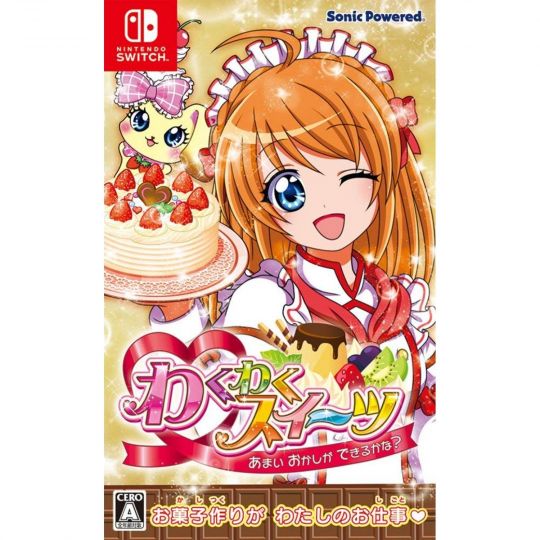 SONIC POWERED Waku Waku Sweets Amai Okashi ga Dekiru kana ? NINTENDO SWITCH