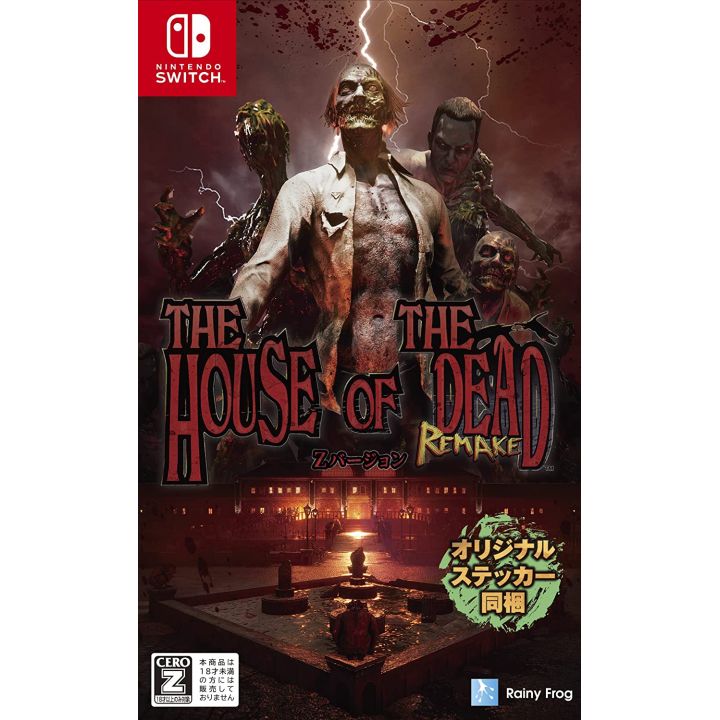 Rainy Frog - The House Of The Dead: Remake pour Nintendo Switch