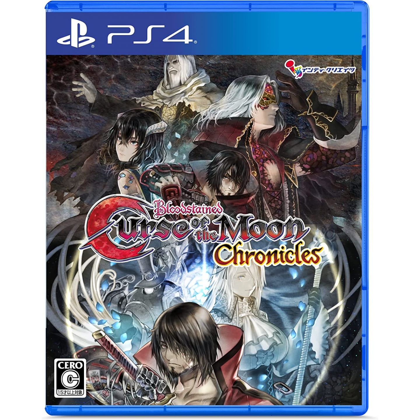 Bloodstained: Curse of the Moon Chronicles | Sony Playstation 4