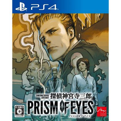 Arc System Works Jake Hunter Detective Story Prism of Eyes SONY PS4 PLAYSTATION 4