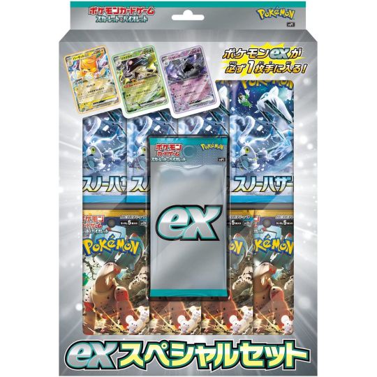 Pokemon Store - Tarjeta Pokémon Scarlett & Violet Snow Hazard & Clayburst ex Special Set