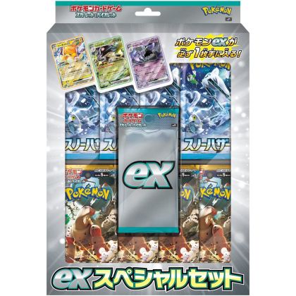 Pokemon Store - Carta Pokémon Rossella e Viola Snow Hazard e Clayburst ex Set Speciale