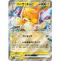 Pokemon Store - Carta Pokémon Escarlata y Violeta Peligro de Nieve y Estallido de Arcilla ex Set Especial