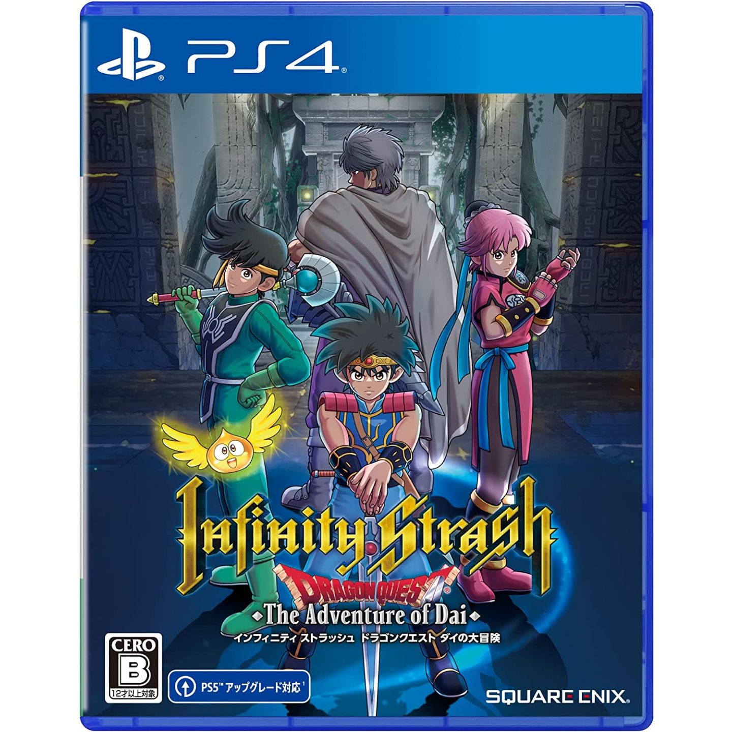 Infinity Strash: Dragon Quest The Adventure of Dai | Sony 