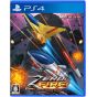 M2 - Zero Fire - Toaplan Arcade Garage for Sony Playstation 4