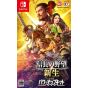 Koei Tecmo Games - Nobunaga’s Ambition: Rebirth with Power-Up Kit for Nintendo Switch