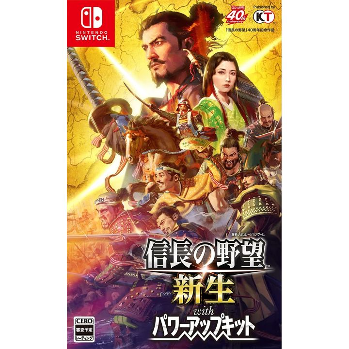 Koei Tecmo Games - Nobunaga’s Ambition: Rebirth with Power-Up Kit for Nintendo Switch