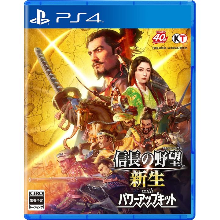 Nobunaga's Ambition: Rebirth | Sony Playstation 4 | Japanzon.com