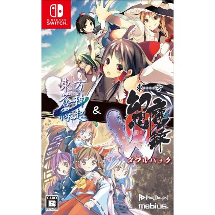 Mebius - Touhou Soujinengi V and Touhou Genso Maroku W Double Pack pour Nintendo Switch