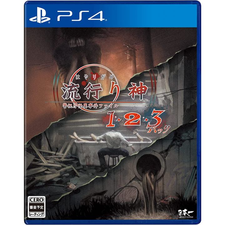 Nippon Ichi Software - Hayarigami 1-2-3 Pack for Sony Playstation 4