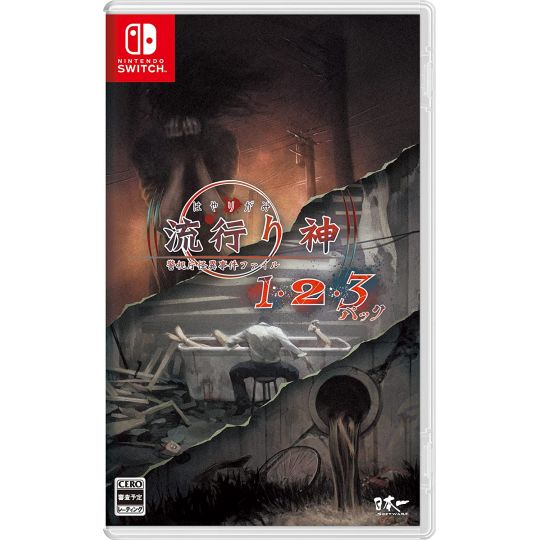 Nippon Ichi Software - Hayarigami 1-2-3 Pack pour Nintendo Switch