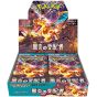 Pokemon Store - Pokemon Card Game Scarlet & Violet Expansion Pack Ruler of the Black Flame