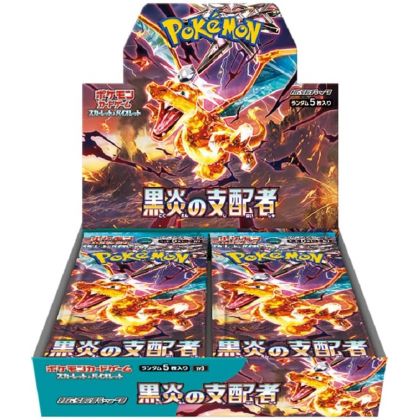 Pokemon Store - Juego de Cartas Pokemon Pack de Expansión Escarlata y Violeta Gobernante de la Llama Negra