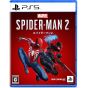 Sony Interactive Entertainment - Marvel's Spider-Man 2 for Sony Playstation 5