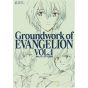 Artbook - Groundwork of Evangelion Vol.1