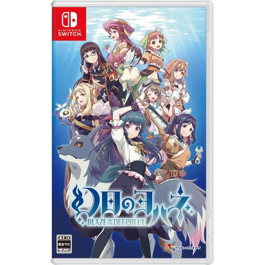 Inti Creates - Yohane the Parhelion: BLAZE in the DEEPBLUE pour Nintendo Switch