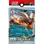 POKEMON - Jeu de cartes Pokémon Scarlet & Violet ex Start Deck Dark Houndoom