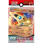 POKEMON- Card Game Scarlet & Violet Ex Start Deck Fire Type Victini