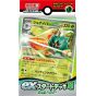 POKEMON - Gioco di carte Pokemon Scarlatto e Viola Ex Inizio Deck Tipo Erba Decidueye