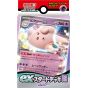 POKEMON - Gioco di carte pokemon Scarlet & Violet Ex Start Deck Tipo psichico Clefable