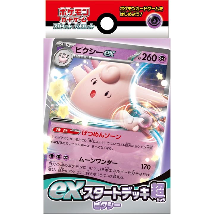 POKEMON - Gioco di carte pokemon Scarlet & Violet Ex Start Deck Tipo psichico Clefable