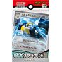 POKEMON - Juego de cartas Scarlet & Violet ex Start Deck acero Melmetal