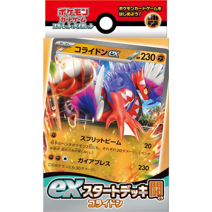 POKEMON - Gioco di carte Scarlet & Violet Ex Avvio del mazzo di combattimento tipo Koraidon