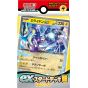 POKEMON - Scarlet & Violet Ex-Type Electric Miraidon Starter Deck Card Game