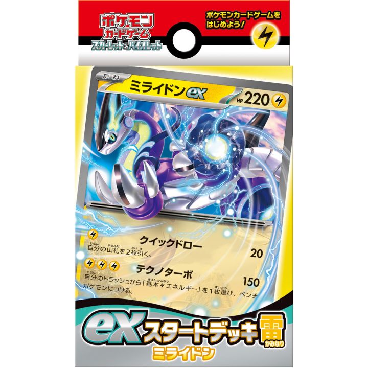 POKEMON - Scarlet & Violet Ex-Type Electric Miraidon Starter Deck Card Game