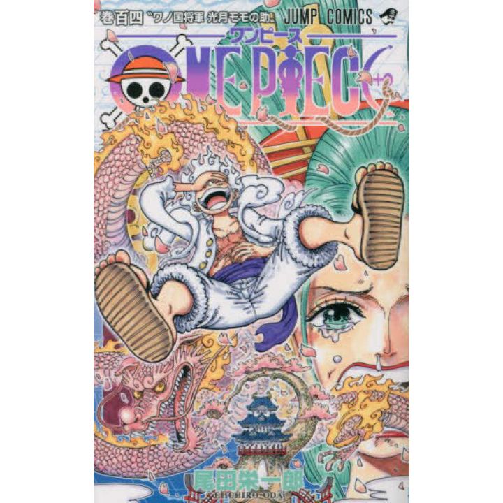 One Piece vol.104 - Jump Comics (version japonaise)