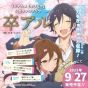 TV Anime Horimiya: Hori-san to Miyamura-kun»(Livre - Fan Book) Graduation Album