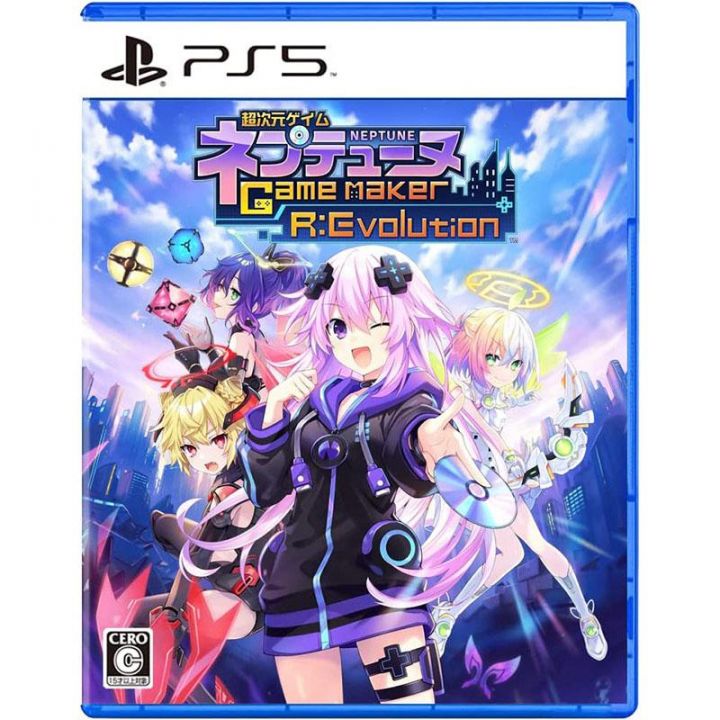 COMPILE HEART - Hyperdimension Neptunia GameMaker R:Evolution