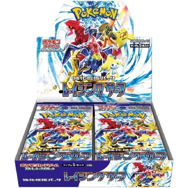 Pokemon Store - Pokemon Card Game Scarlet & Violet Enhanced Expansion Pack Raging Surf Box