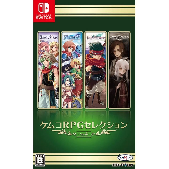 Kemco Kemco RPG Selection Vol 4 Switch