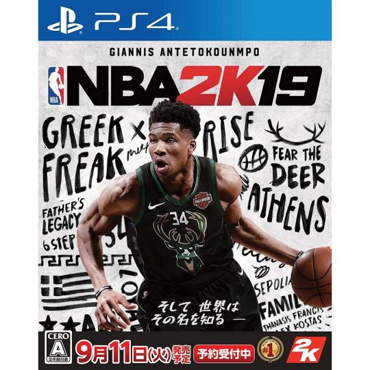 2K Spiele NBA 2K19 SONY PS4 PLAYSTATION 4